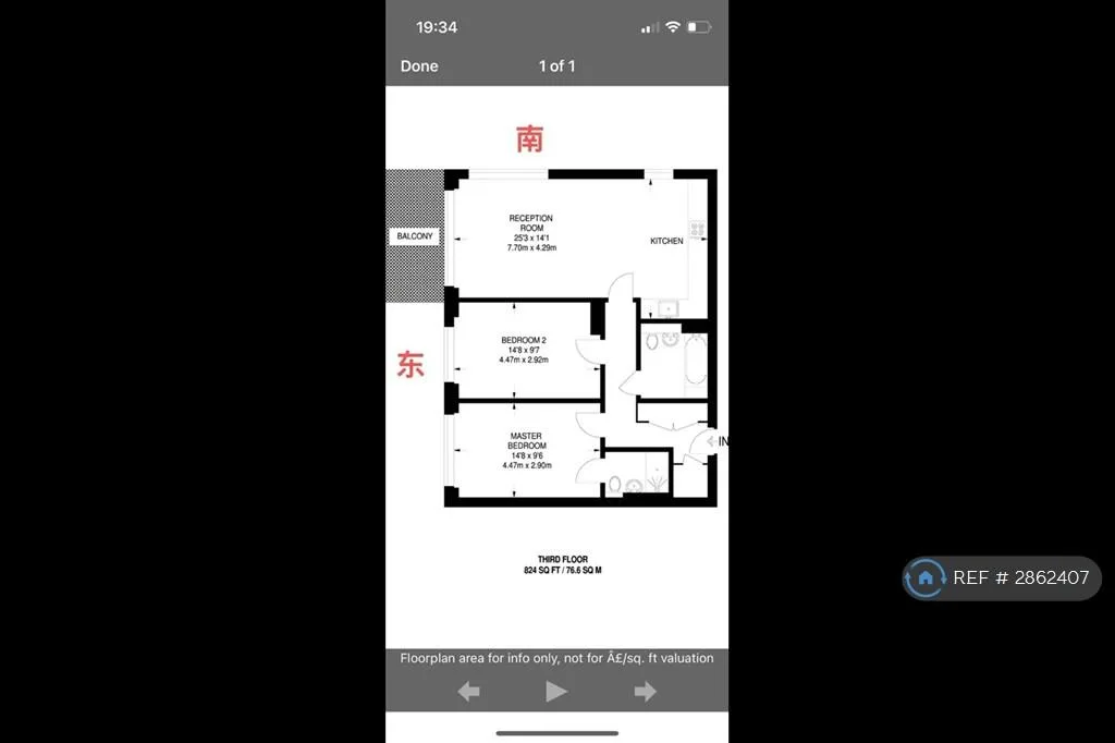 2 bedroom flat for rent